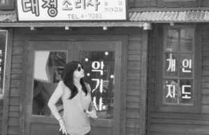 Veronica Koman, Tersangka Rusuh Papua Kini Diburu Interpol